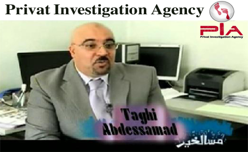 PRIVAT INVESTIGATION AGENCY