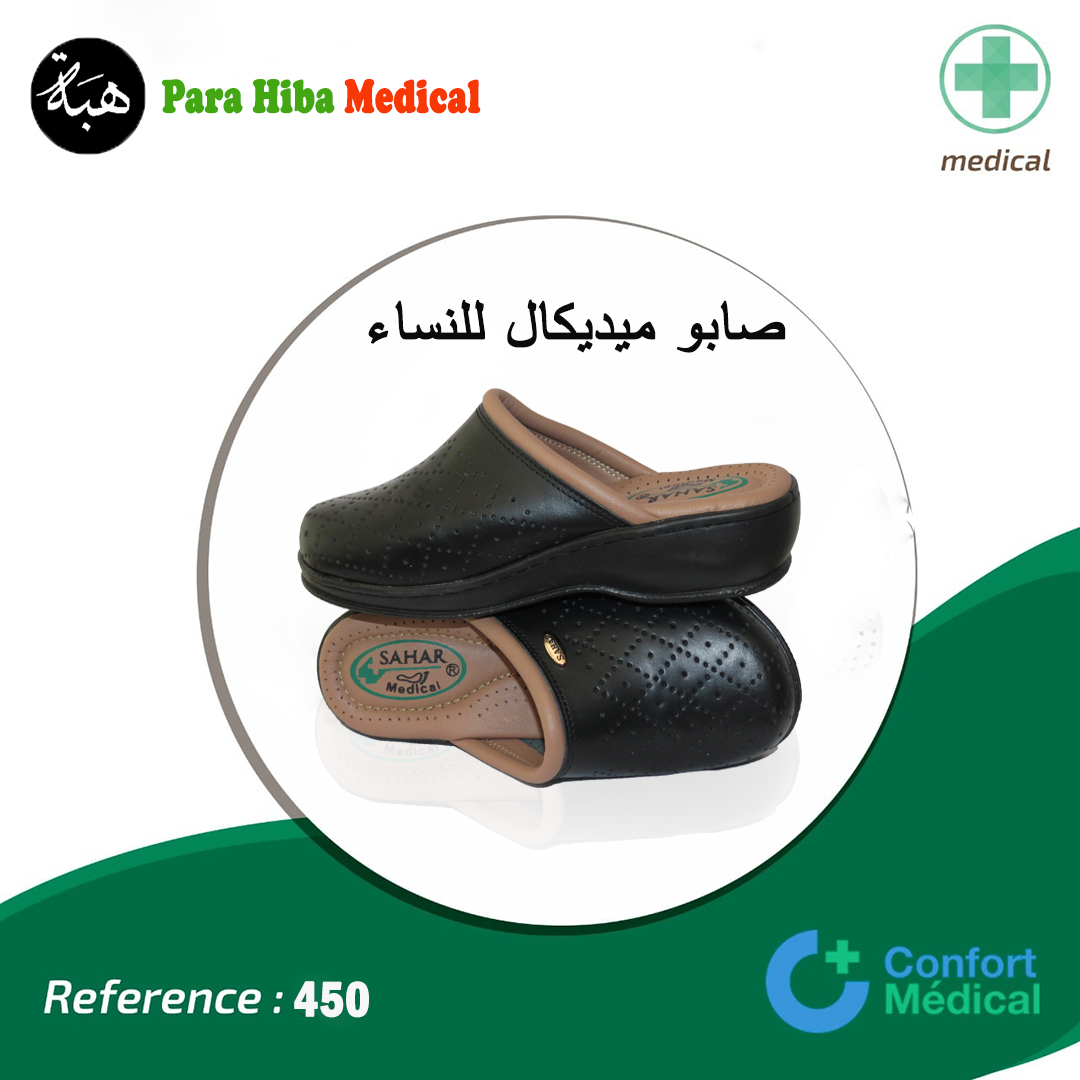 Sabot Médical confortable pour femme