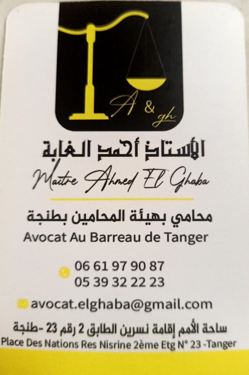 Cabinet Avocat  Tanger Ahmed EL GHABA 