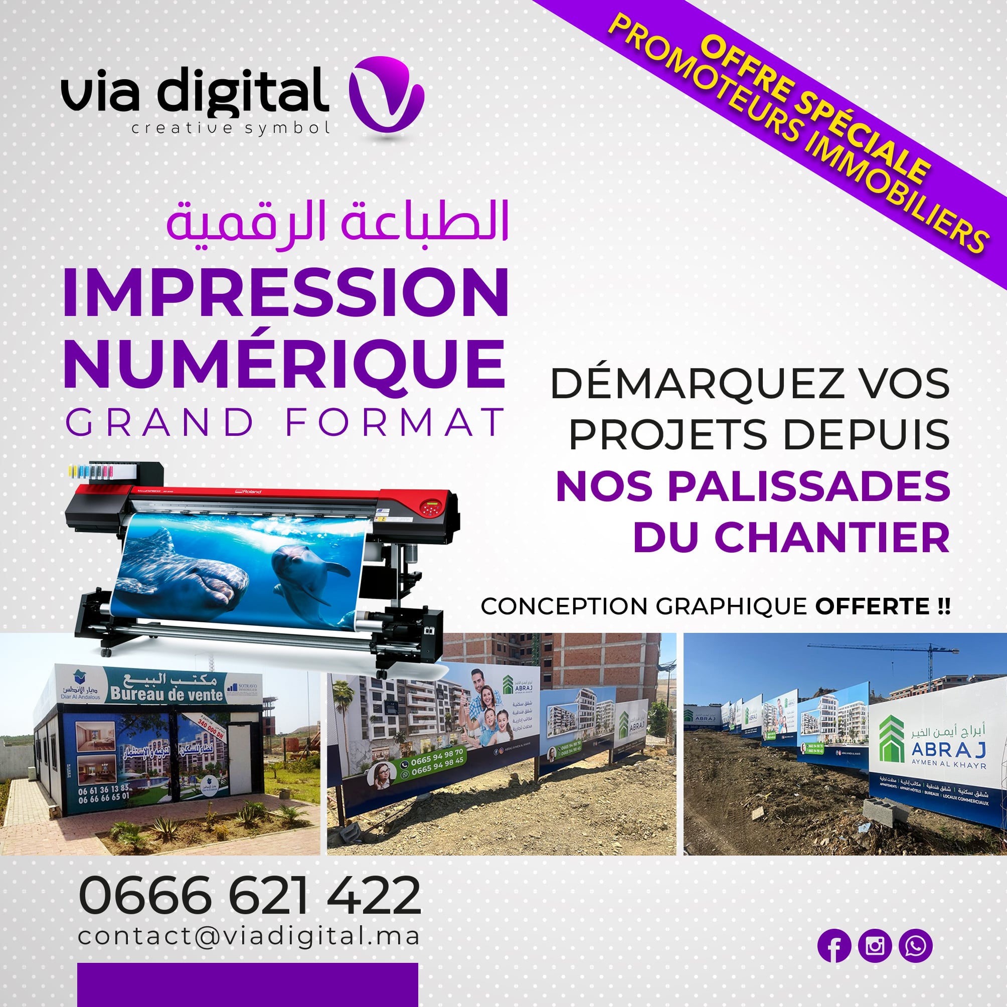 Via digital - Publicité & Communication